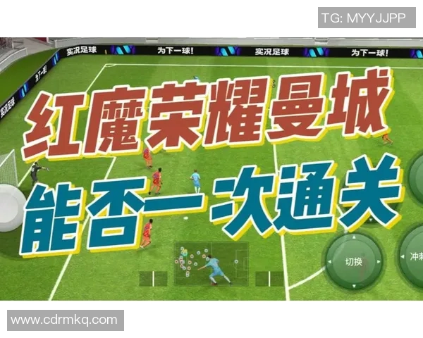 实况足球三周年本命球星荣耀回归 强势升级助力球迷激情再燃